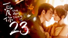 🇨🇳EP23 | TBT: Love You (2025) [EngSub]
