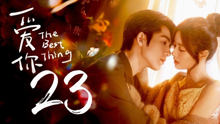 🇨🇳EP23 | TBT: Love You (2025) [EngSub]