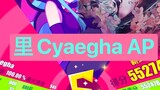 [Giết đầu tiên trên toàn quốc] [Muse Dash x Arcaea] Cyaegha Touch Lv.11 AP trong The Green Goblin !!
