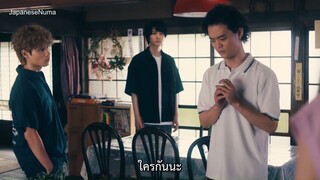 รักอันตรายผู้ชาย3B - EP03