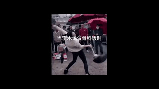 整活转载｜分享新的快乐(含一点点宋知许日记