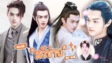 ประวัติ | สวี ข่าย (Xu Kai) 🐽