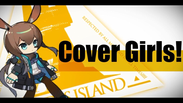 [Arknights /SD villain MAD]Cover Girls!