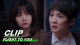 Cheng Xiao Argues with Mom Over Work | Flight To You EP09 | 向风而行 | iQIYI
