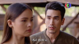 ลายกินรี EP.15 คืนนี้ 20.30 น. | 3Plus