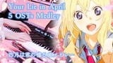 Your Lie in April 5 OSTs Piano Medley『Watashi no Uso, Like a Brother, Shigatsu wa Kimi no Uso…』 🌸🎻🎹