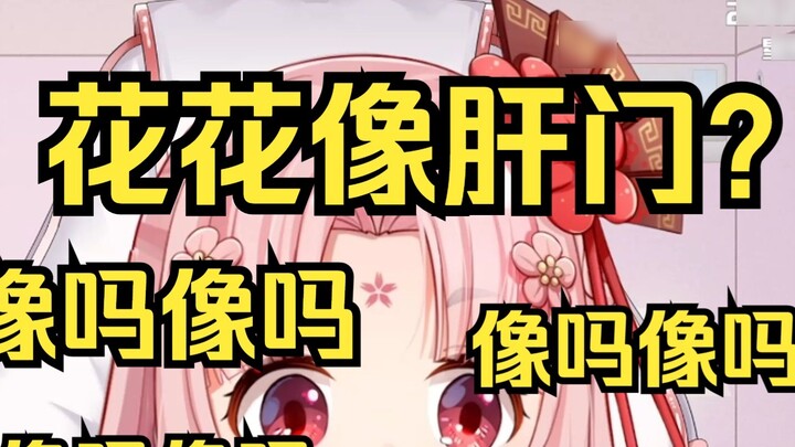 【Shanbao】The first person to have an anus V-circle on his forehead