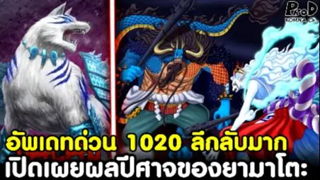 ว นพ ซ ภาคพ เศษ 10 การผจญภ ยของเนบ วล นเด ย รายละเอ ยด Bilibili