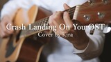 Crash Landing on You OST Medley | Guitar Cover by Kira