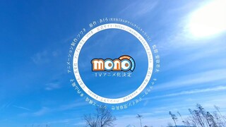 Anime Mono Announced