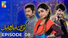 Tan Man Neel o Neel | Episode 08 | Sehar Khan - Shuja Asad | Pakistani Drama | Hum TV