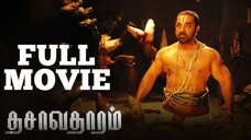 Dasavathaaram (2008) Full Tamil Movie With Subtitles