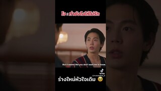 #mystandin  #อัพภูมิพัฒน์  #ภูมิภูริพันธ์ #iqiyi  #ตัวนายตัวแทน  #youtubeshorts