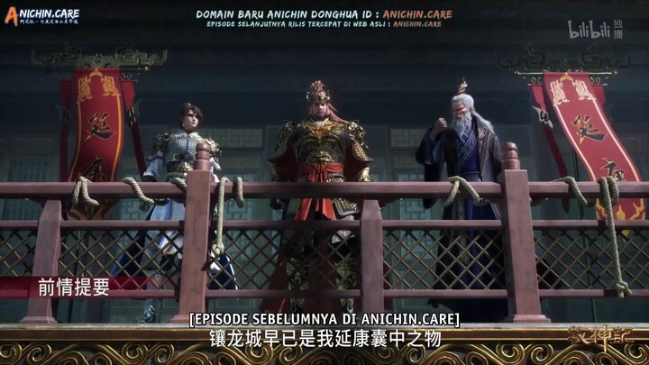 Tales Of Herding Gods Eps 23
