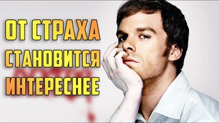 9 Отличных сериалов для поклонников психологических триллеров