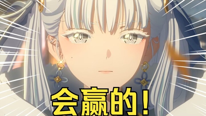 角为何拥有二重声线？红发小女孩到底是谁？一起细品鸣潮新短片《今昔》！