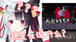 【有栖Mana】韩国萝莉看高级韩语大战