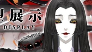 [live2d model display] Extreme Japanese horror (be careful if you are curious)