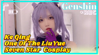 Ke Qing One Of The Liu Yue Seven Star Cosplay