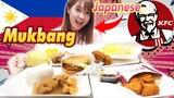 Japanese girl tries Filipino KFC! Totally different from Japanese KFC!!