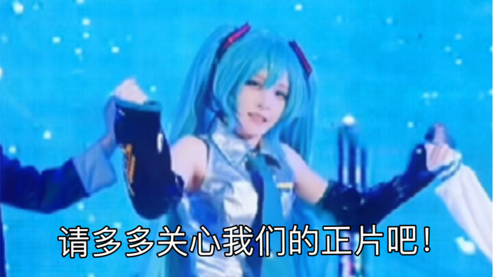 扒舞小妹第二天爆改哈兹涅米库！【neo预告版】