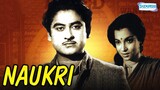 Naukari 1954 Hindi 1080p  @SevanGohil786