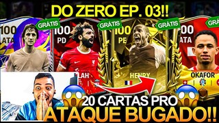 COMPRE JÁ! 🚨 20 CARTAS PRO ATAQUE BUGADO E BARATO 😱🔥 | MEU ATAQUE LENDARIO GRÁTIS 🤯 - FC MOBILE 2024