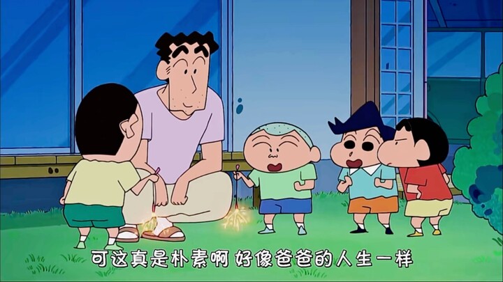 提前过夏天哦