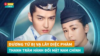 Dương Tử bị vạ lây vì Ngô Diệc Phàm - Ekip Thanh Trâm Hành đổi mặt bằng công nghệ AI|Hóng Cbiz