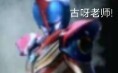 Teacher Guya transforms into a Kamen Rider Collection