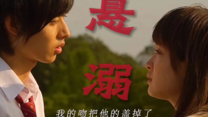 【悬溺】不一定都有遗憾，人生也不该留下遗憾
