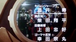 Dairanger ep 20