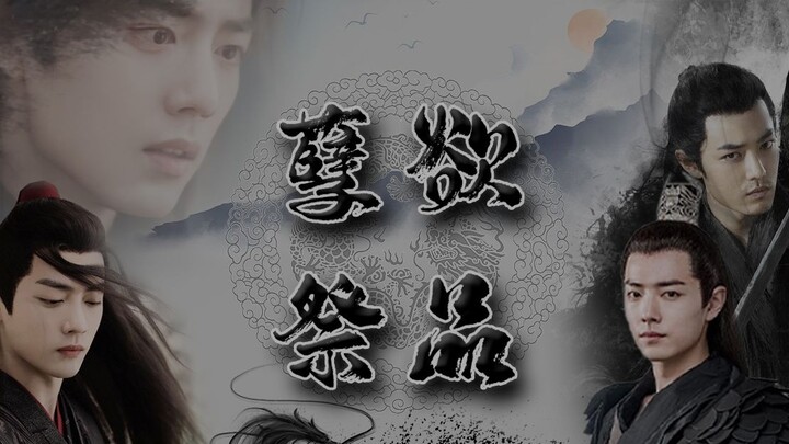[Tiểu Chiến Narcissus｜loạt truyện đố kỵ｜cướp của｜loạt truyện tình yêu cưỡng ép] Hy sinh dục vọng tà 