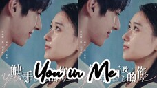 You in Me 🇨🇳 EP17 (ENGSUB)