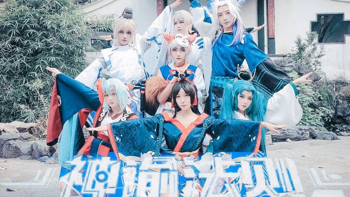 [องเมียวจิ / COS]☆ Oracle Law☆ เธอกับฉันถูกกำหนดไว้แล้ว>▽<~