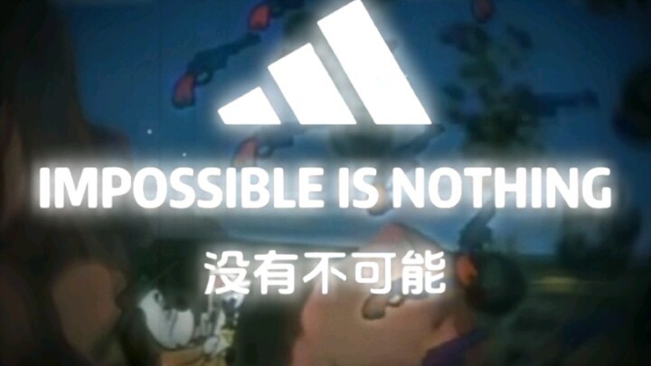概念神