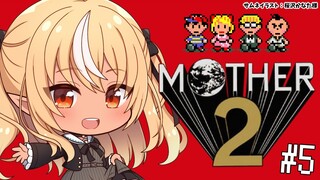 #05【MOTHER2】サマーズの街でバカンスすっぞ🏝【不知火フレア/ホロライブ】