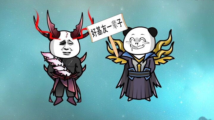 第七集：全是基情
