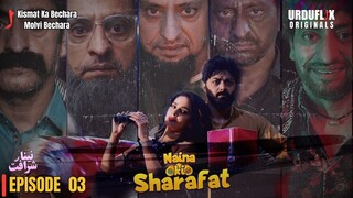 Naina Ki Sharafat | Episode  03 | Saba Qamar - Ahmed Hassan | Urduflix Originals