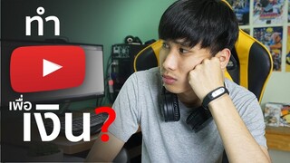 สวัสดีปี 2019.....เลิกละนะ || Channel year review