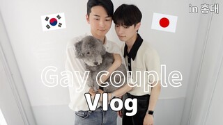 [日韓BLカップル]初めてでぎこちない Vlog in弘大　＃韓国＃ソウル