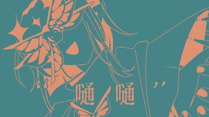 【手书/INFP】嗵 嗵 |“灵魂永远不下坠”