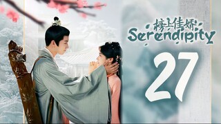 🇨🇳EP 27 | Serendipity (2025) [𝗛𝗔𝗥𝗗𝗖𝗢𝗗𝗘𝗗 EngSub]