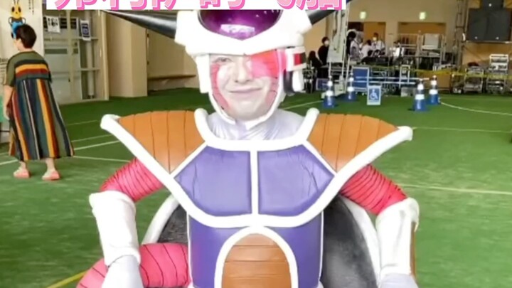 Hei, Frieza, pesawat luar angkasa Frieza