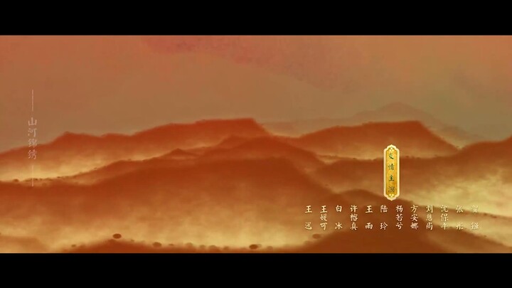 Court Lady (2021) ลำนำรักแห่งฉางอัน EP 26 [ซับไทย]