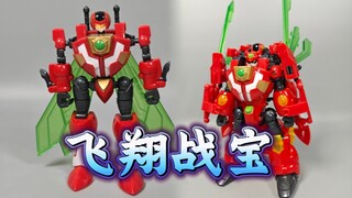 快乐酷宝 飞翔战宝  蜻蜓战宝 蜻蜓飞飞