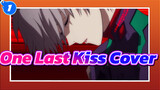 เท่สุดในเซิร์ฟนี้ One Last Kiss Cover_1