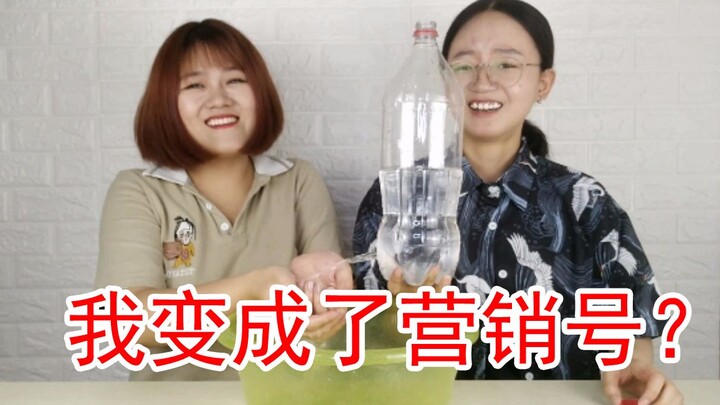 我变成了沙雕营销号，小编带你感受营销号的“魅力”。