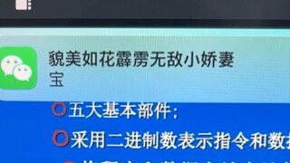 老师私下都这样的吗？