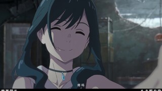 [4K surround sound] "Don't think the world will never change" Makoto Shinkai's three-year contract